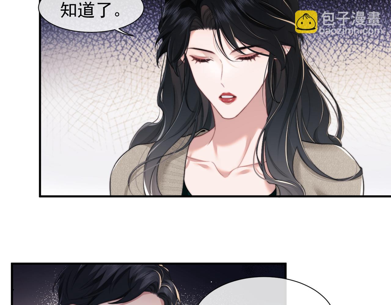 高門主母穿成豪門女配 - 第9話 你不是我的對手(1/2) - 6