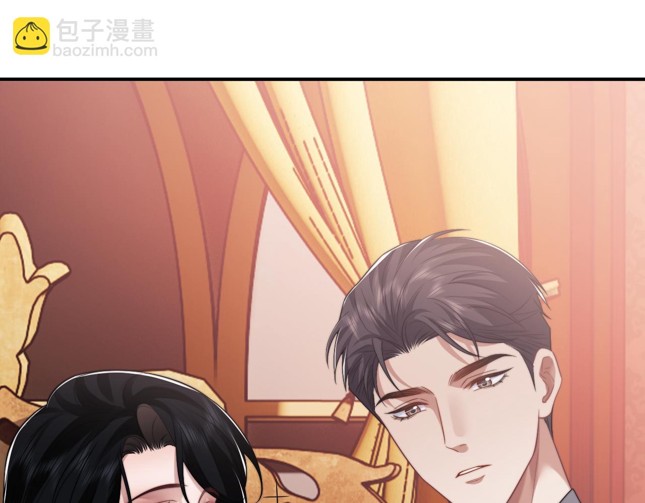 高門主母穿成豪門女配 - 第81話(1/3) - 4