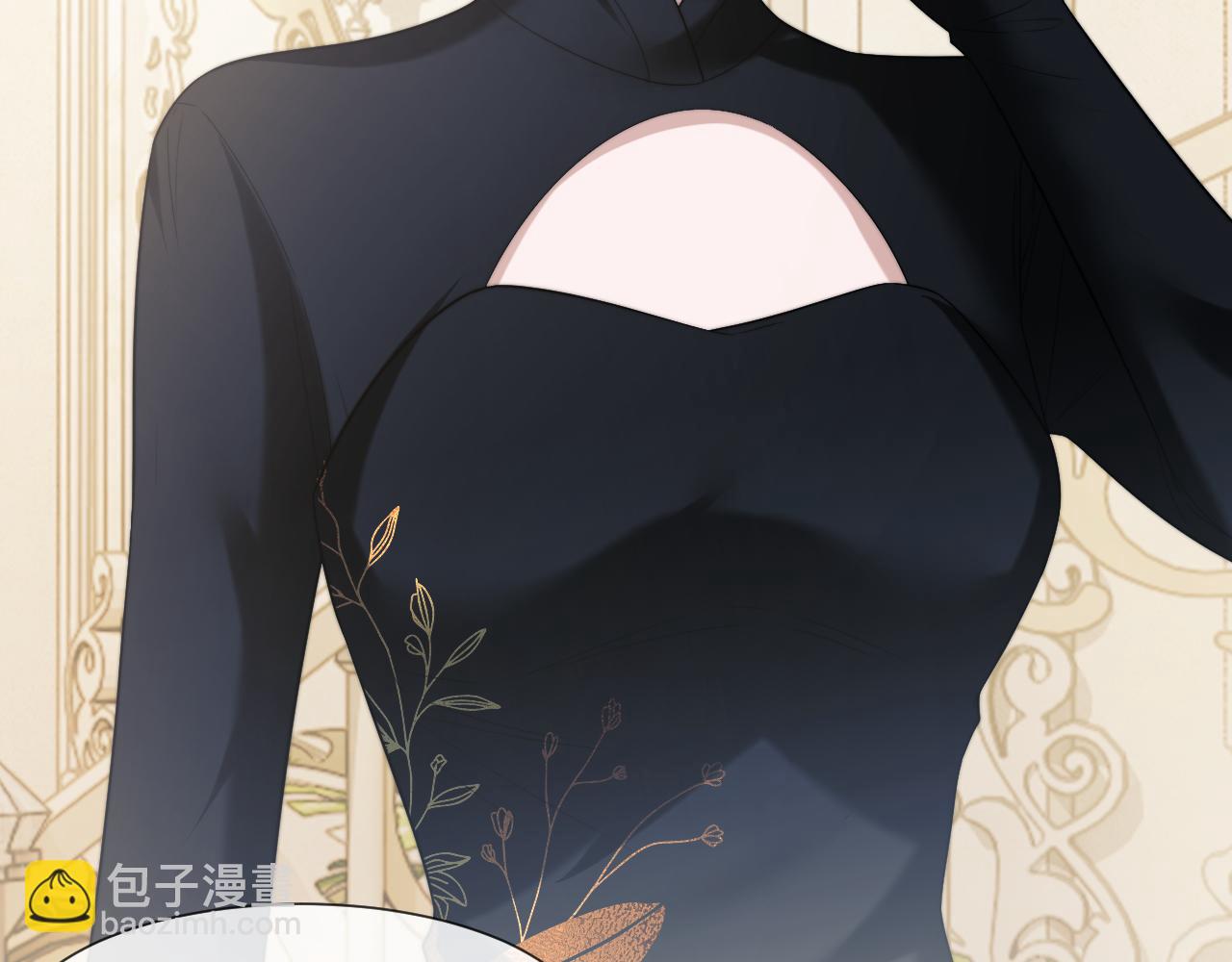 高門主母穿成豪門女配 - 第81話(1/3) - 1