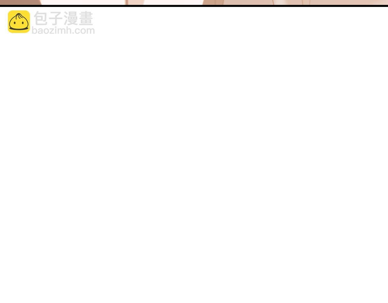 高門主母穿成豪門女配 - 第85話 讓宋家改姓宴好了(1/2) - 3