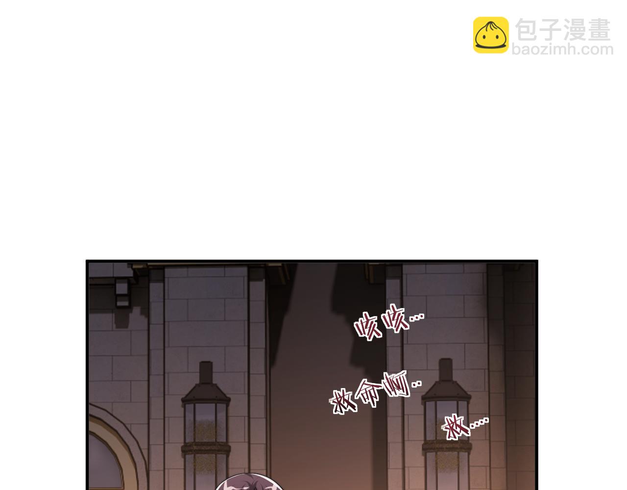 高門主母穿成豪門女配 - 第85話 讓宋家改姓宴好了(1/2) - 4