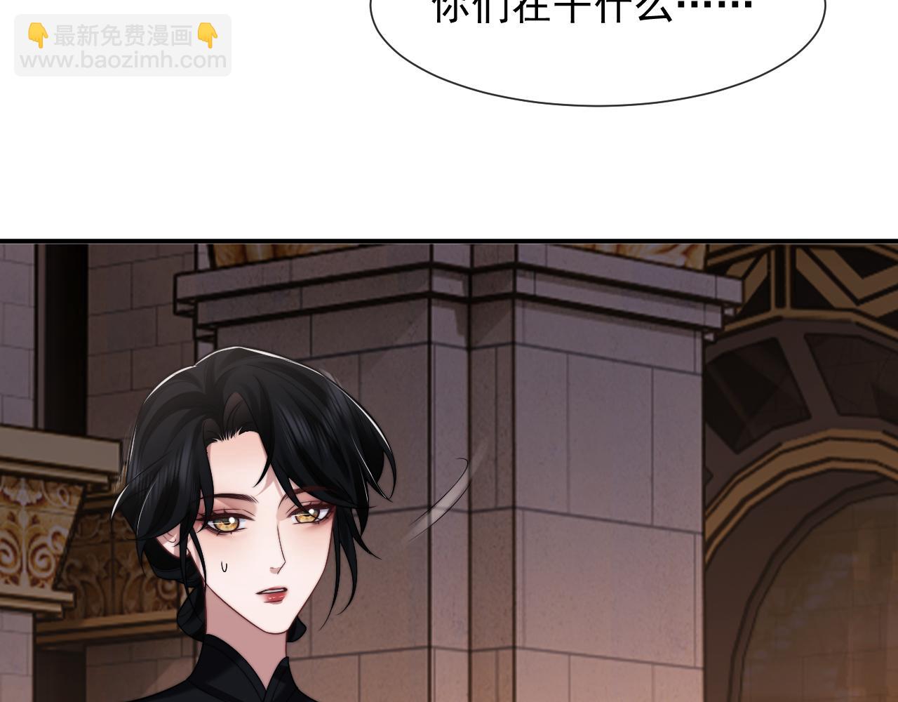 高門主母穿成豪門女配 - 第85話 讓宋家改姓宴好了(1/2) - 6