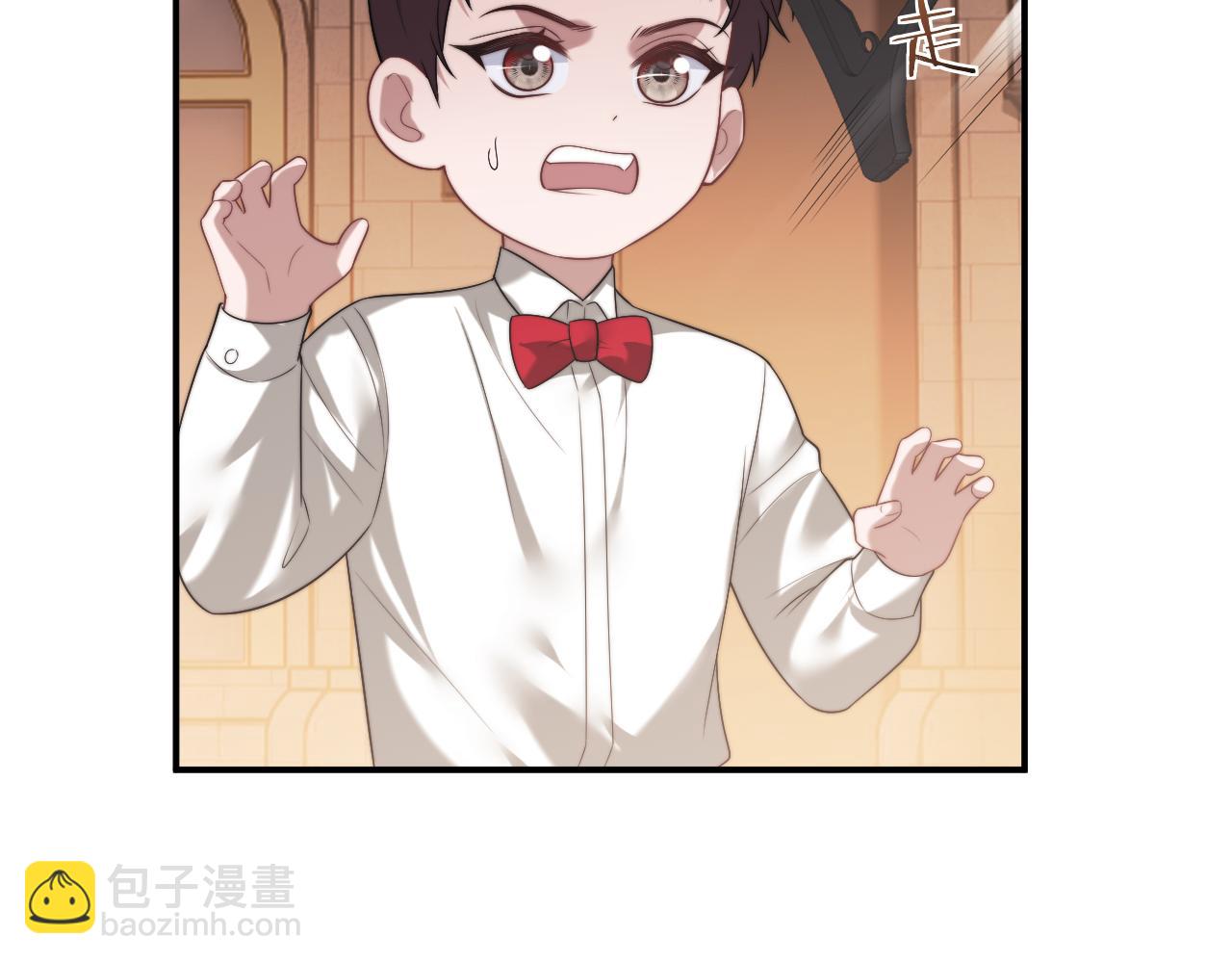 高門主母穿成豪門女配 - 第85話 讓宋家改姓宴好了(1/2) - 2
