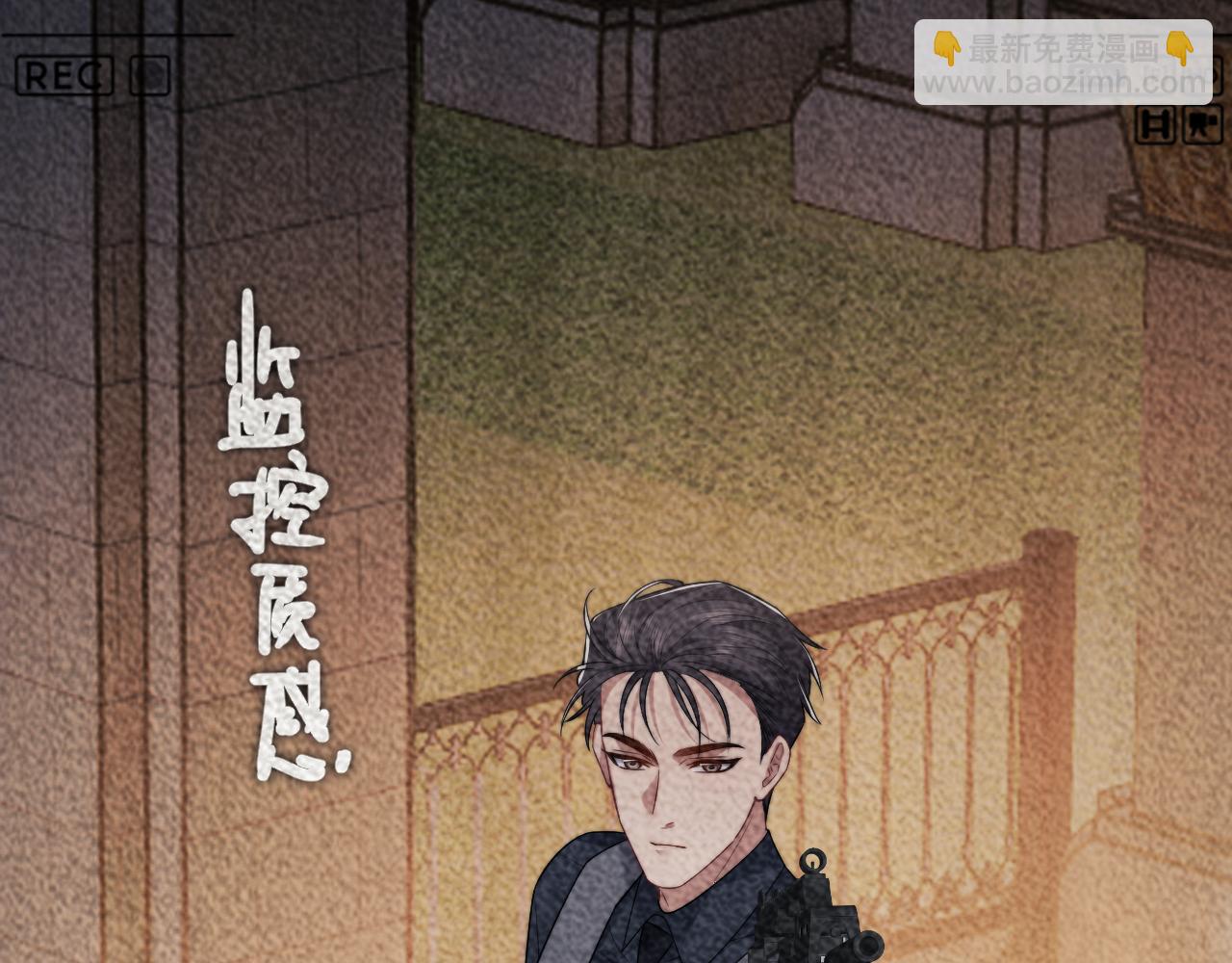 高門主母穿成豪門女配 - 第85話 讓宋家改姓宴好了(1/2) - 6