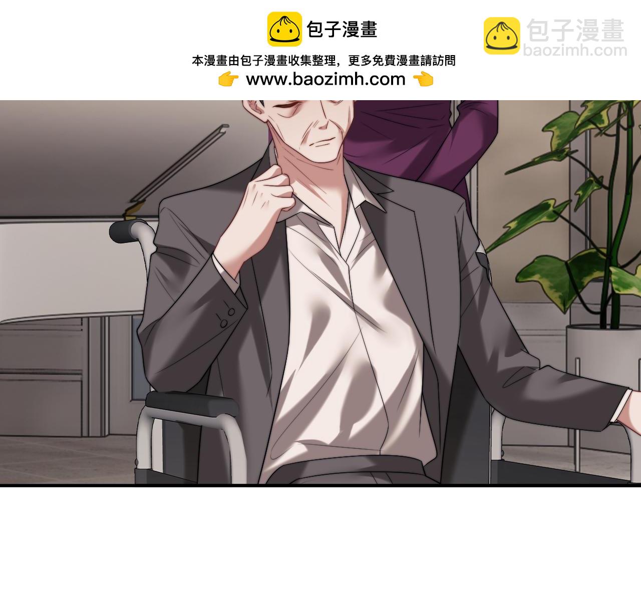 高門主母穿成豪門女配 - 第85話 讓宋家改姓宴好了(1/2) - 2