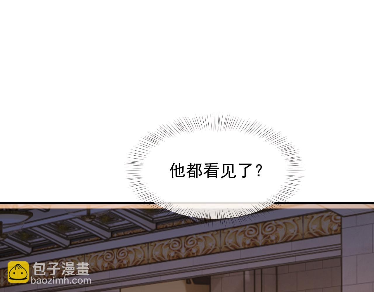 高門主母穿成豪門女配 - 第85話 讓宋家改姓宴好了(1/2) - 8