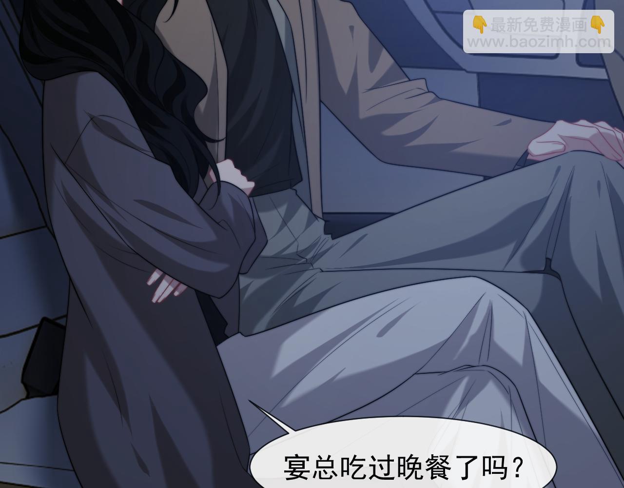 高門主母穿成豪門女配 - 第91話 大哥果然最討厭啊(1/2) - 5