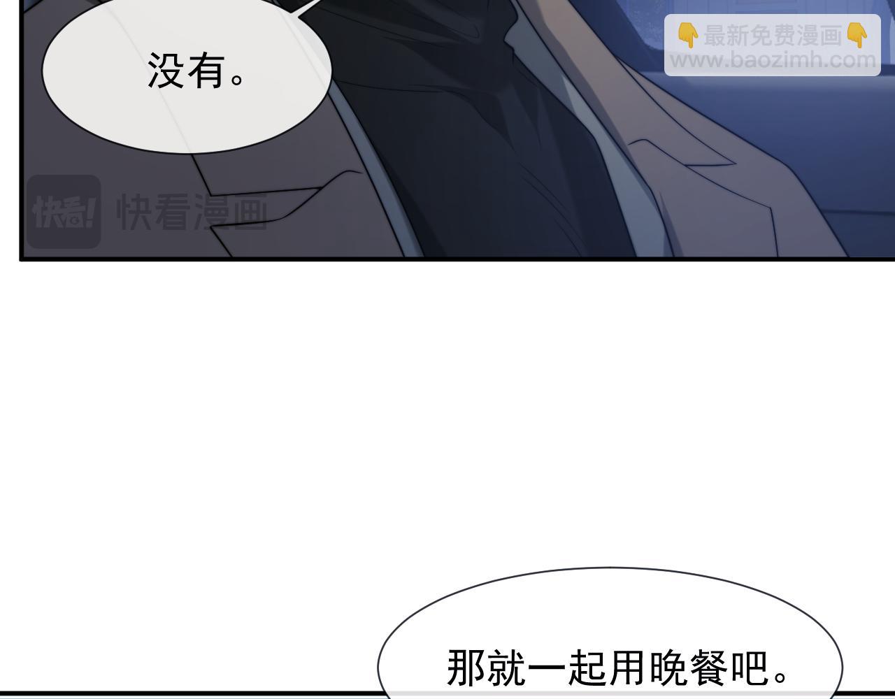 高門主母穿成豪門女配 - 第91話 大哥果然最討厭啊(1/2) - 8