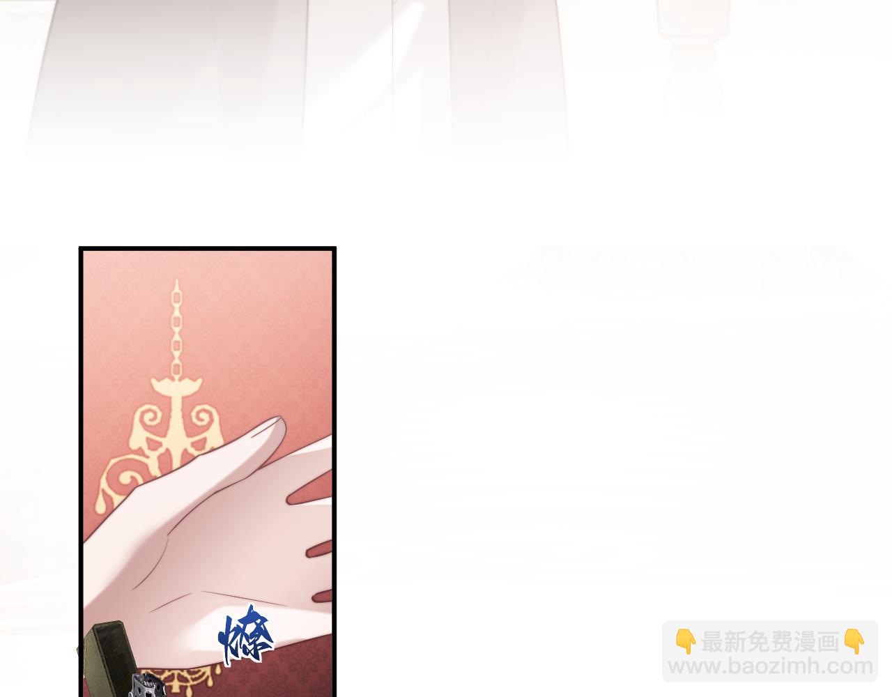 高門主母穿成豪門女配 - 第91話 大哥果然最討厭啊(1/2) - 8