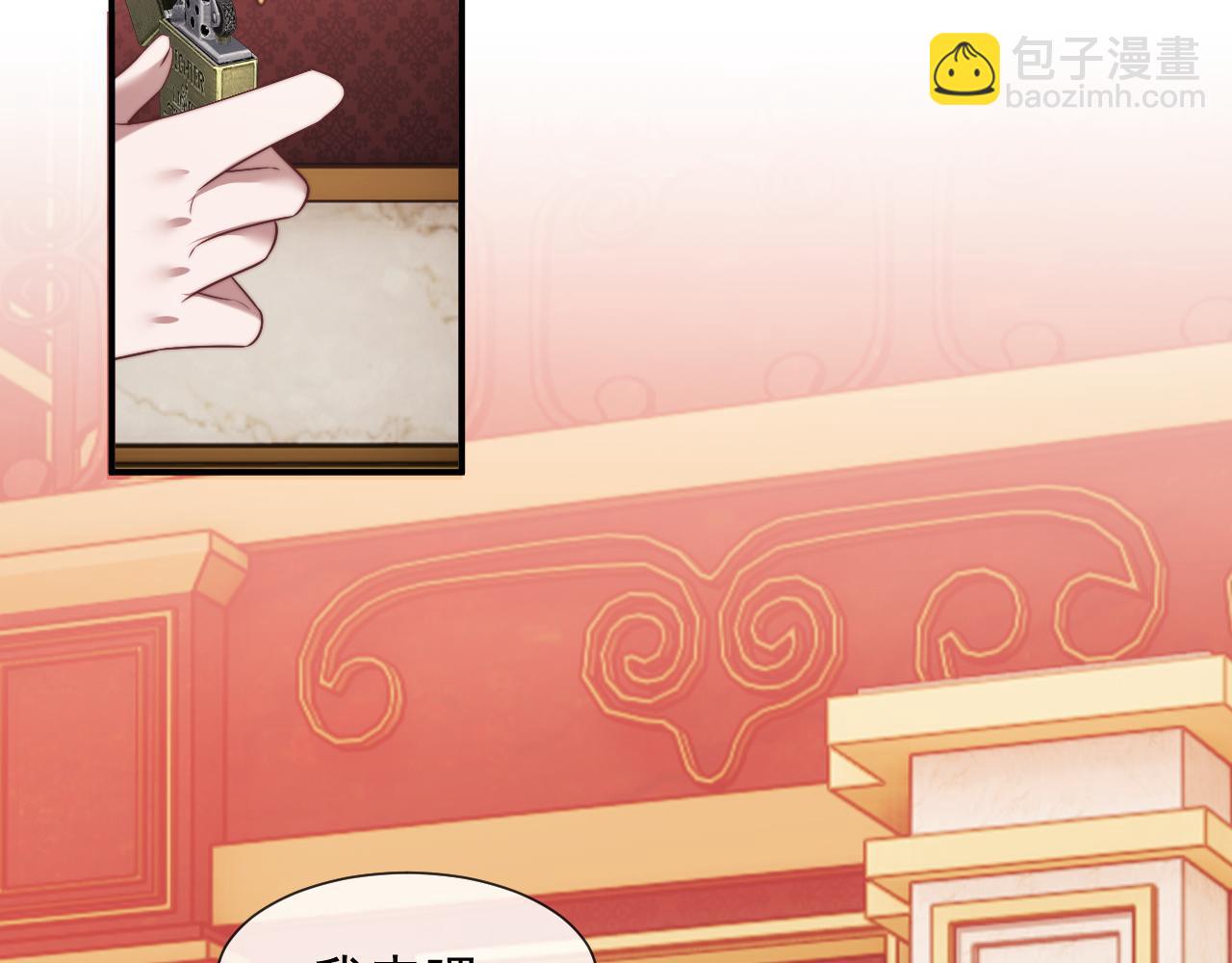 高門主母穿成豪門女配 - 第91話 大哥果然最討厭啊(1/2) - 1