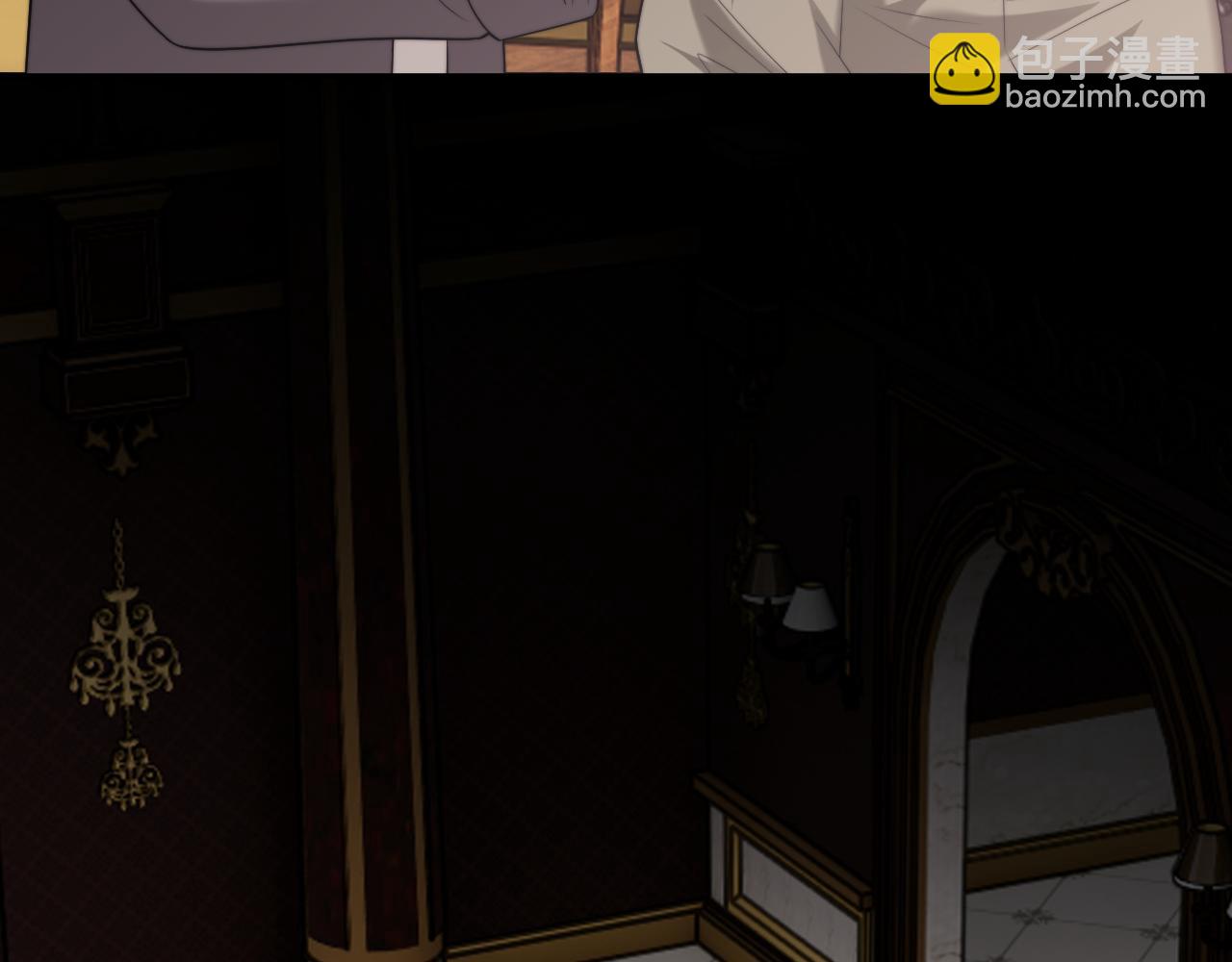高門主母穿成豪門女配 - 第91話 大哥果然最討厭啊(1/2) - 4