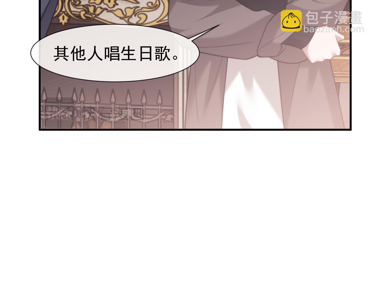 高門主母穿成豪門女配 - 第91話 大哥果然最討厭啊(1/2) - 2