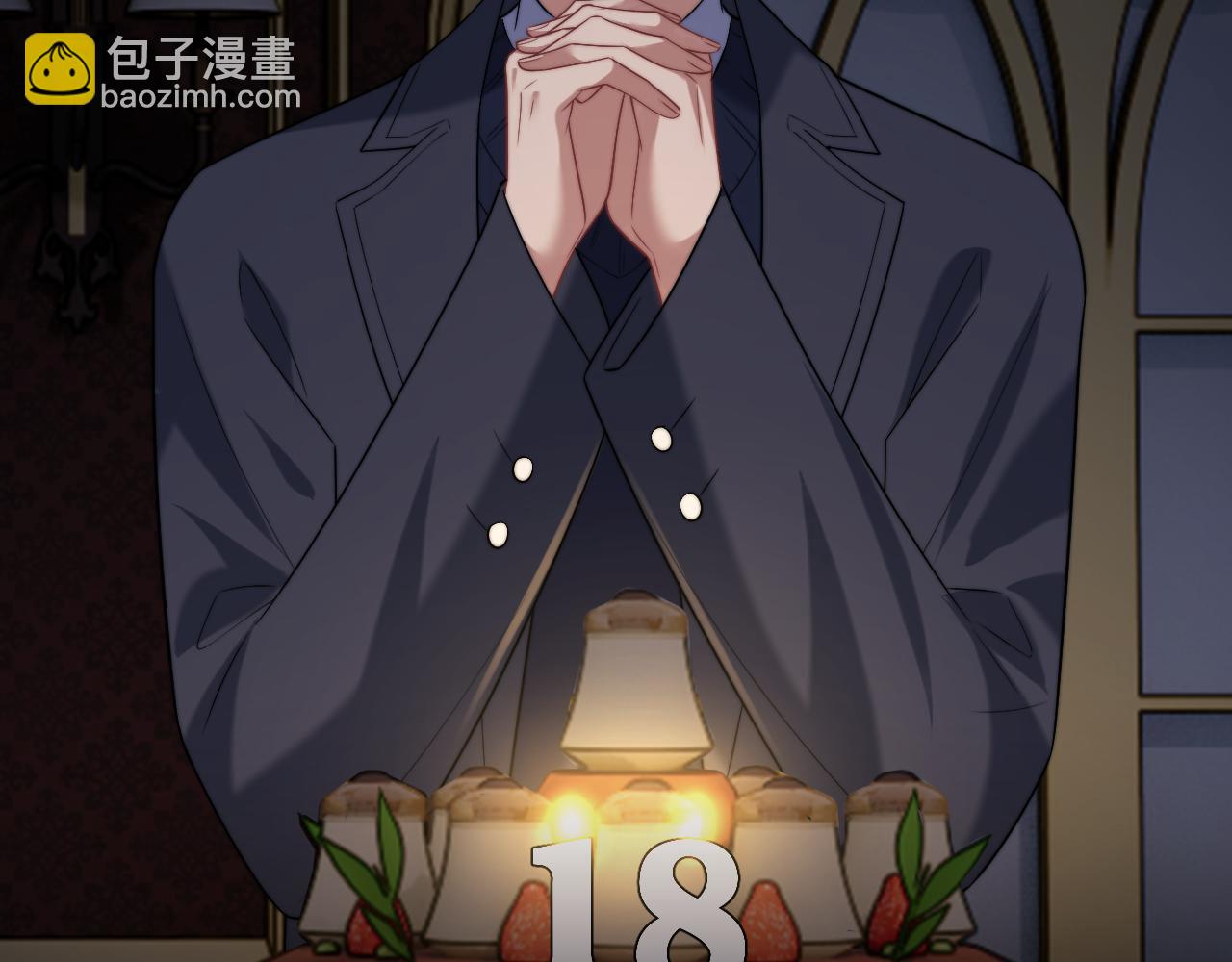 高門主母穿成豪門女配 - 第91話 大哥果然最討厭啊(1/2) - 5