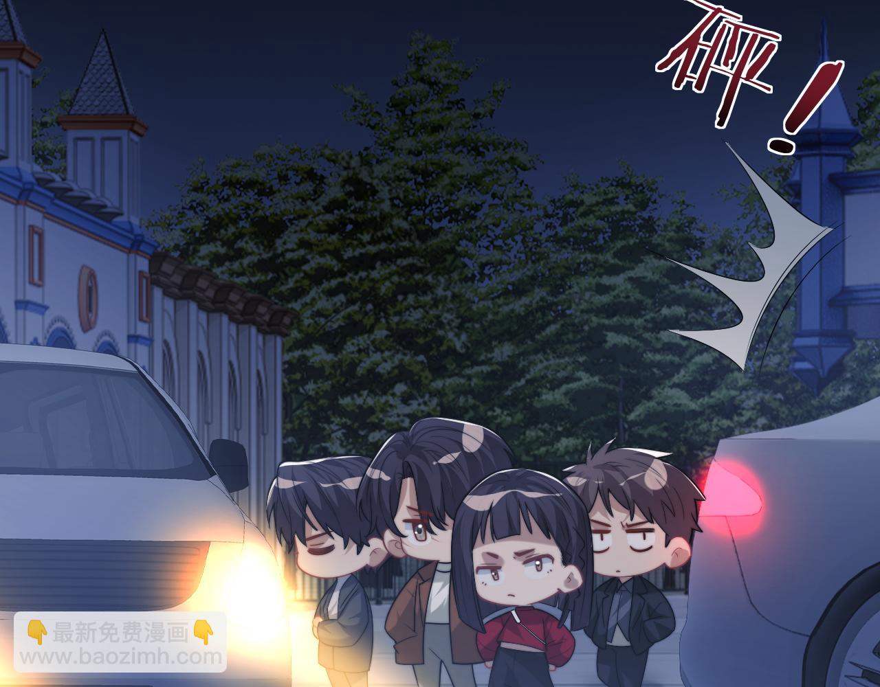 高門主母穿成豪門女配 - 第91話 大哥果然最討厭啊(1/2) - 7
