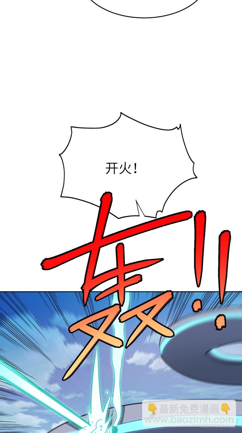 高能來襲 - 098你的屁股(1/2) - 4