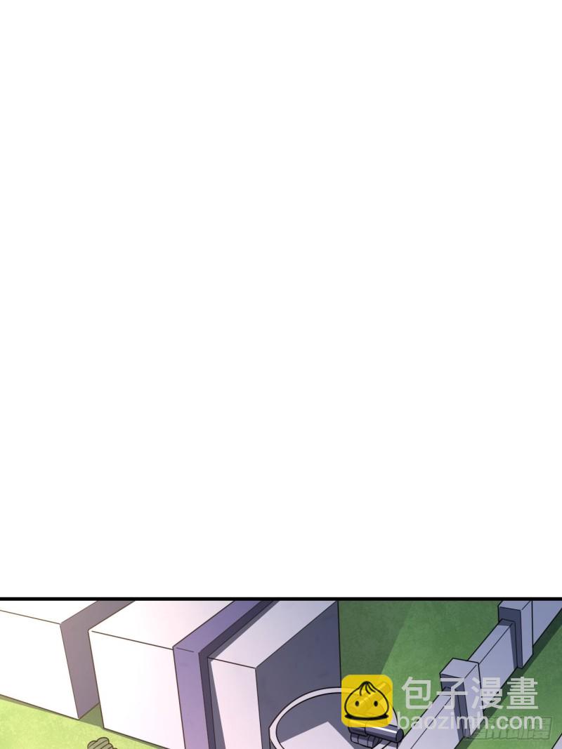 高能來襲 - 098你的屁股(1/2) - 7