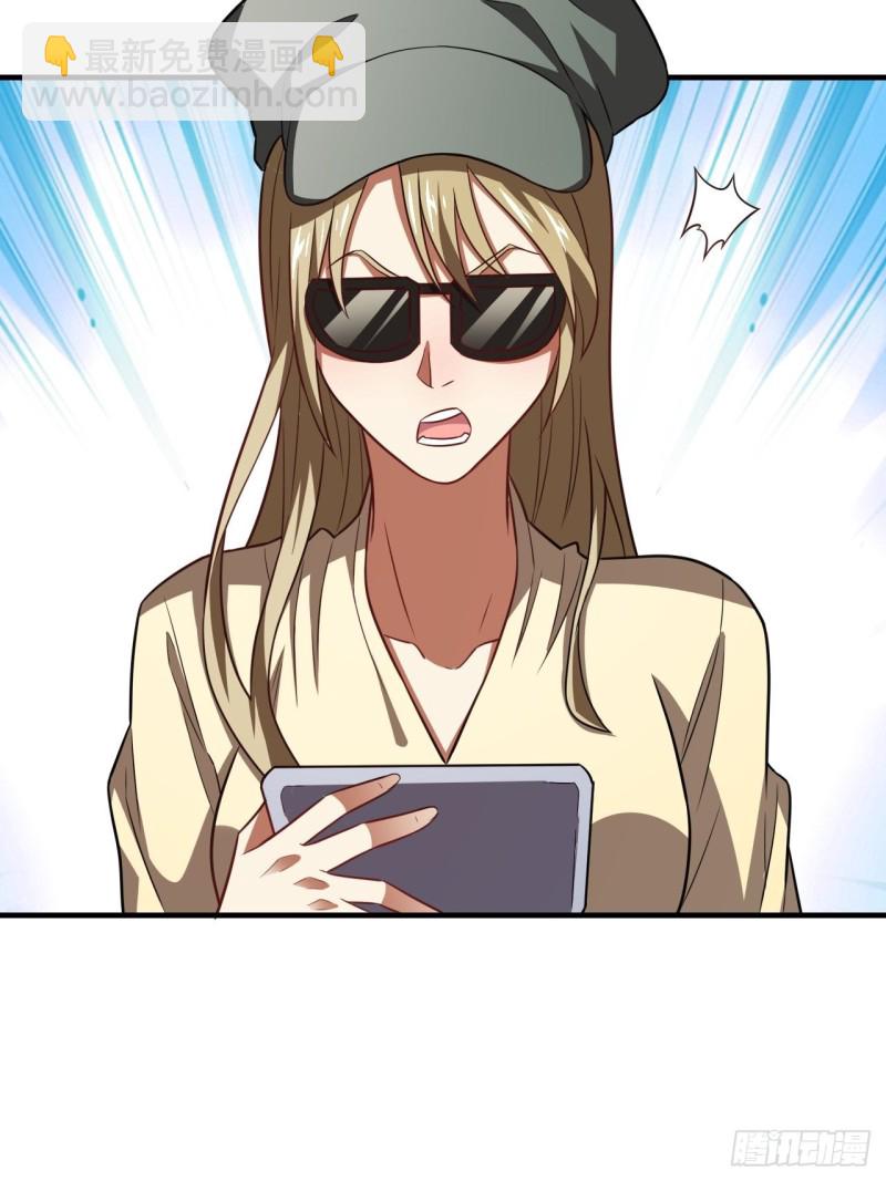 高能來襲 - 098你的屁股(1/2) - 3