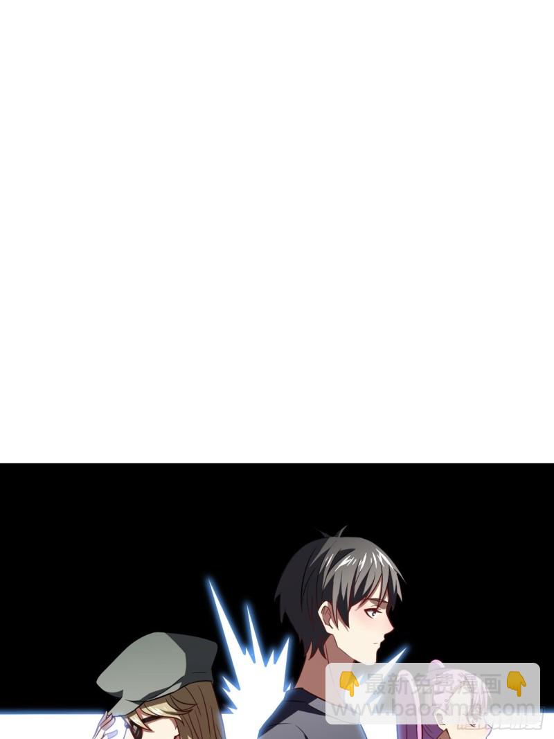 高能來襲 - 098你的屁股(1/2) - 1