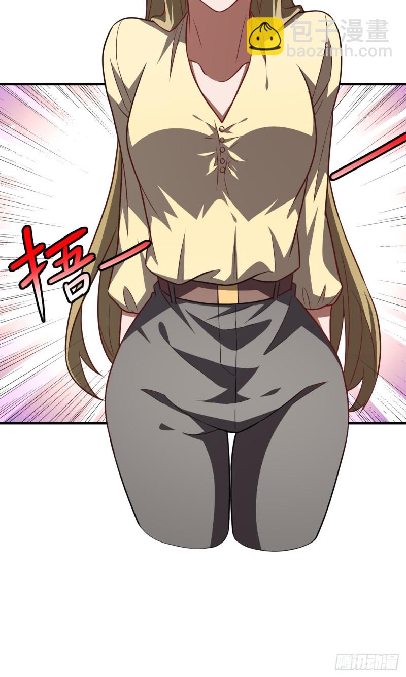 高能來襲 - 098你的屁股(2/2) - 3