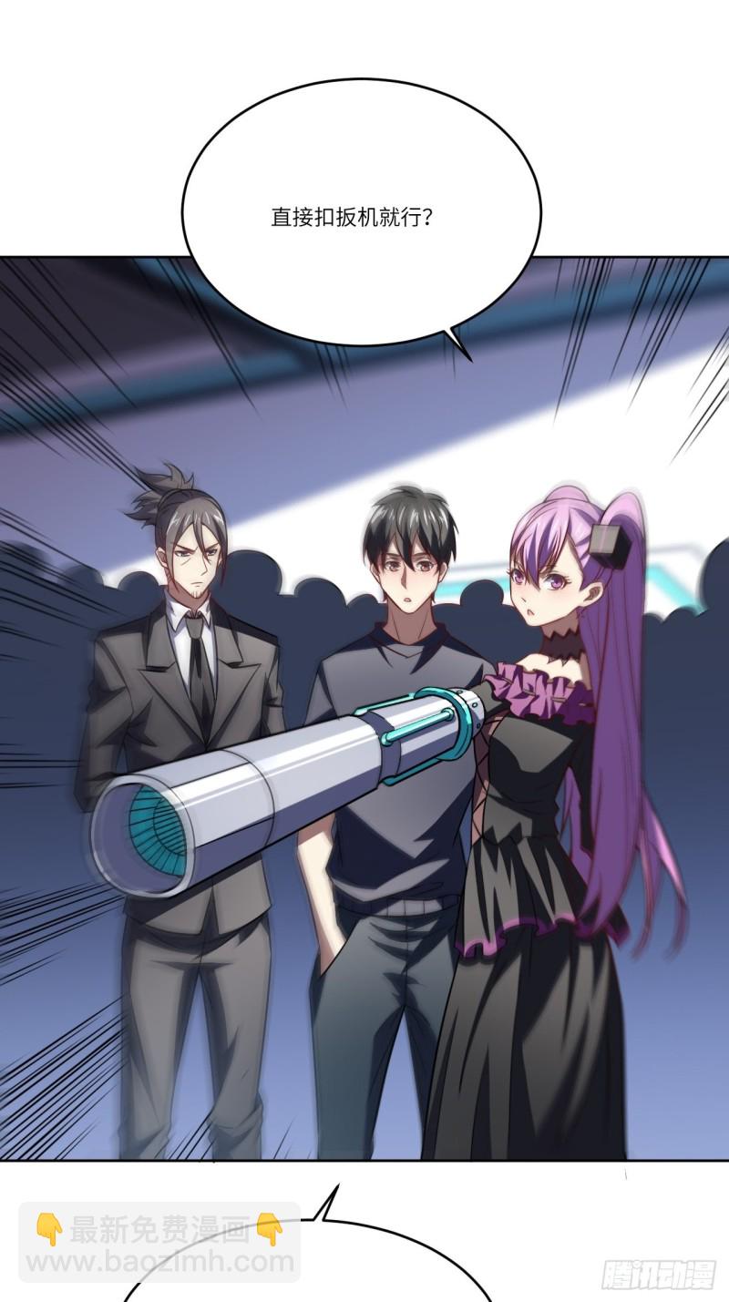 高能來襲 - 098你的屁股(1/2) - 1