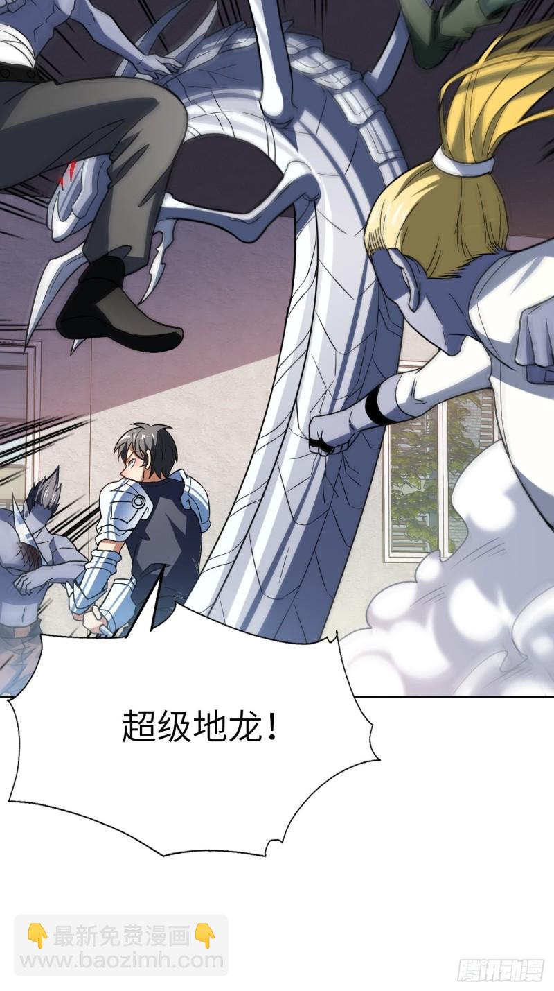 高能來襲 - 100蘿莉外掛到達戰場(1/2) - 5