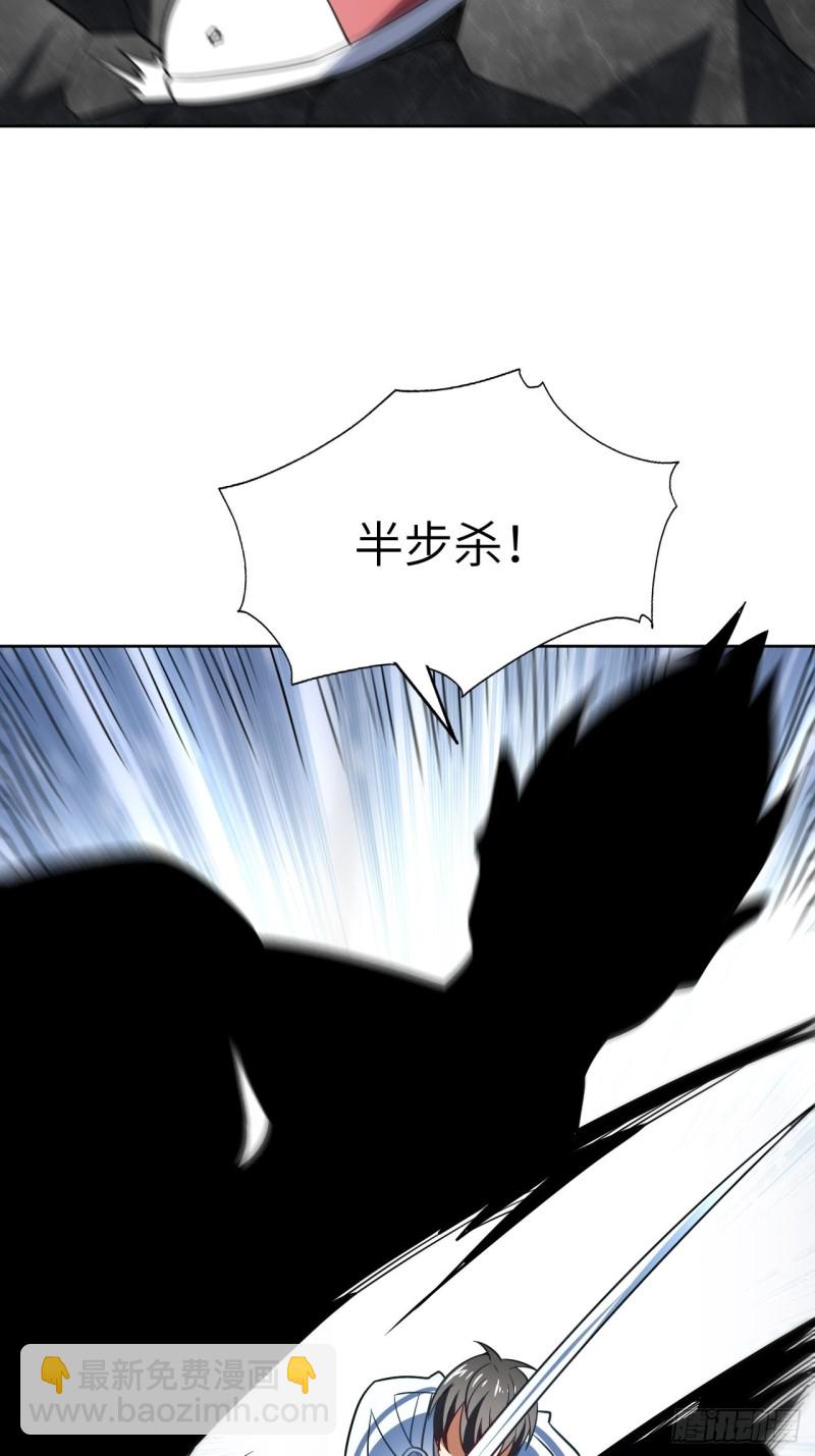 高能來襲 - 100蘿莉外掛到達戰場(1/2) - 7