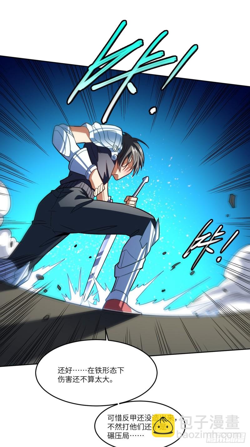 高能來襲 - 100蘿莉外掛到達戰場(1/2) - 4