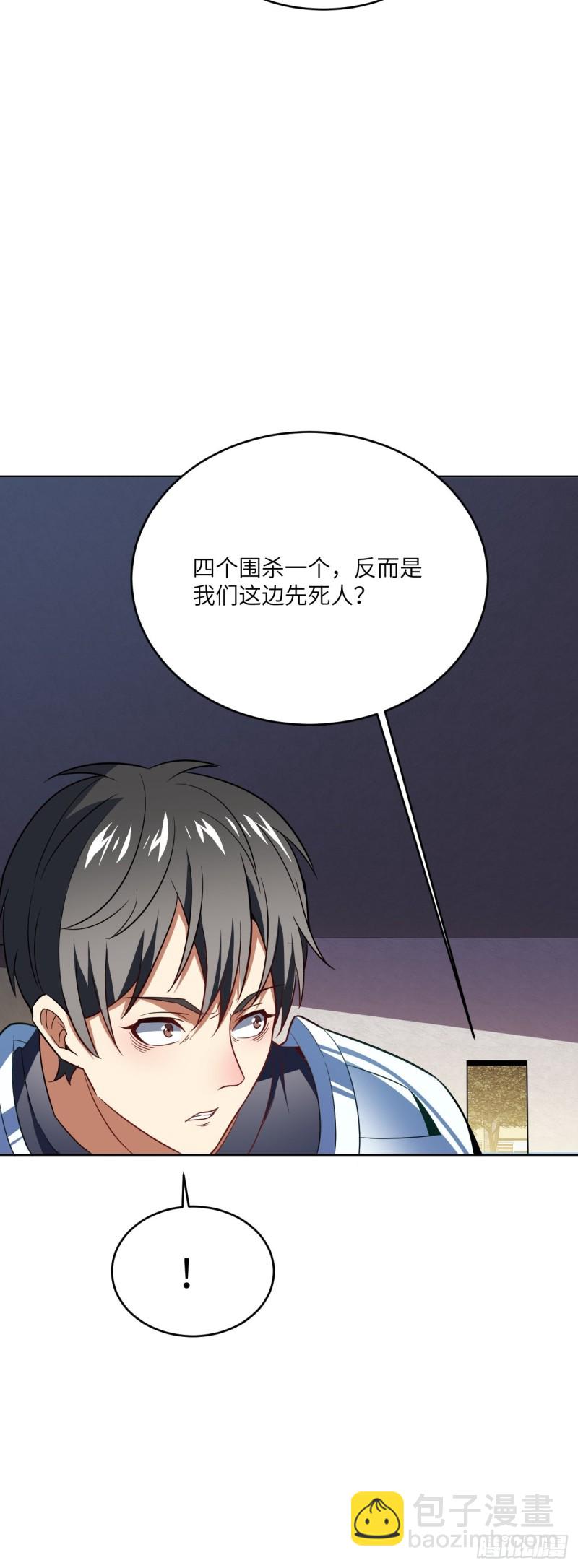 高能來襲 - 100蘿莉外掛到達戰場(1/2) - 5