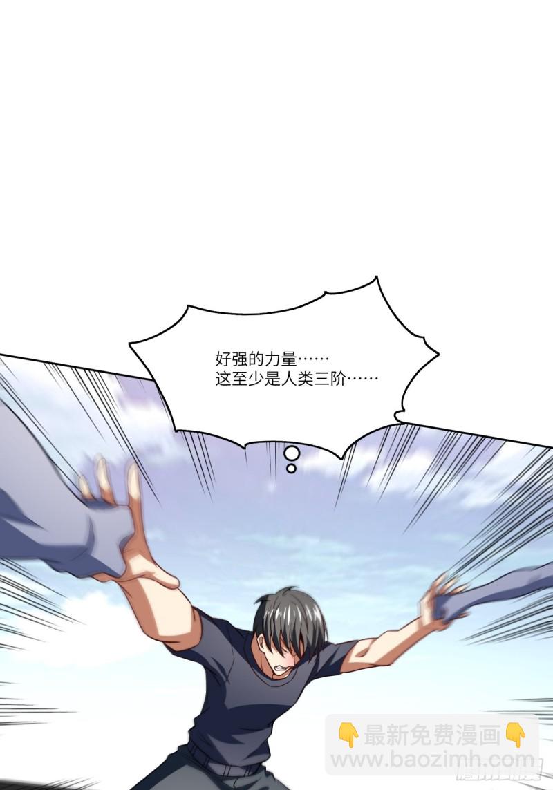 高能來襲 - 100蘿莉外掛到達戰場(1/2) - 3