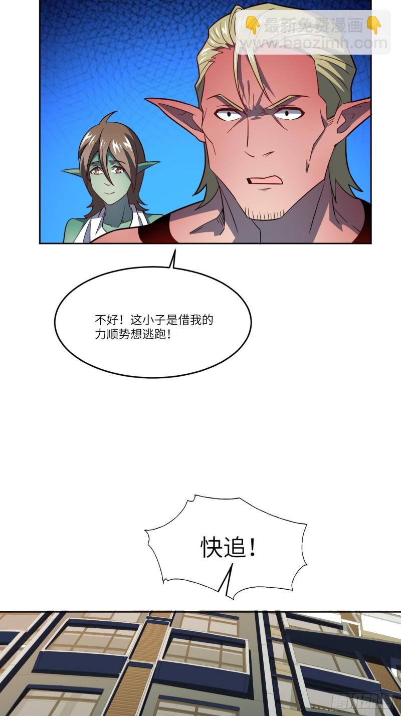 高能來襲 - 100蘿莉外掛到達戰場(1/2) - 2