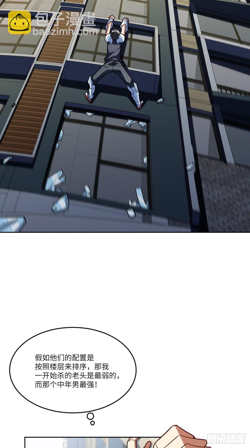 高能來襲 - 100蘿莉外掛到達戰場(1/2) - 3