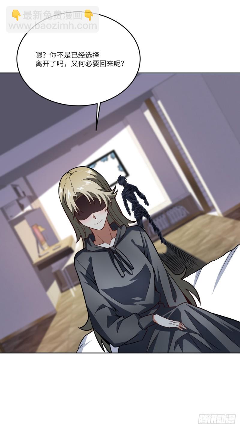 高能來襲 - 100蘿莉外掛到達戰場(1/2) - 6