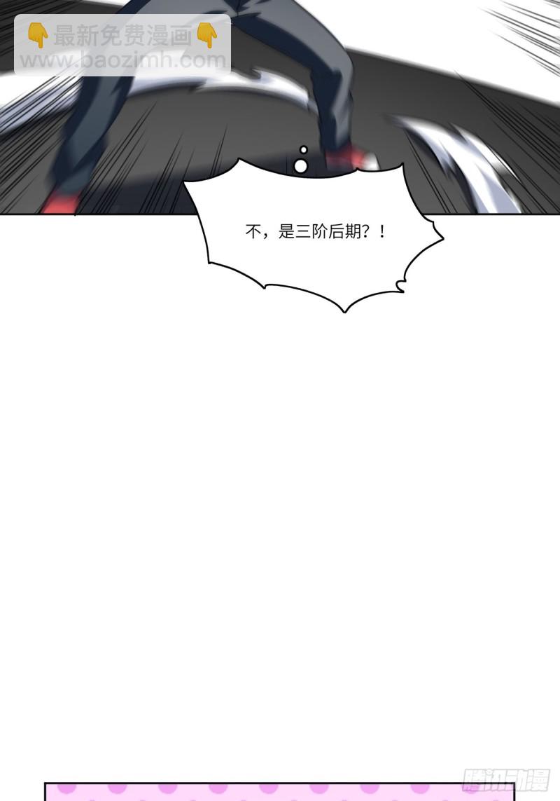 高能來襲 - 100蘿莉外掛到達戰場(1/2) - 4