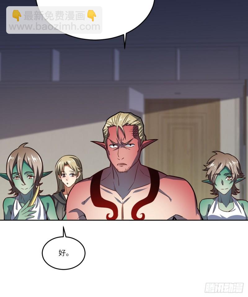 高能來襲 - 100蘿莉外掛到達戰場(1/2) - 2