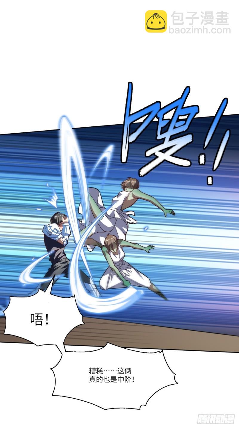 高能來襲 - 100蘿莉外掛到達戰場(1/2) - 3