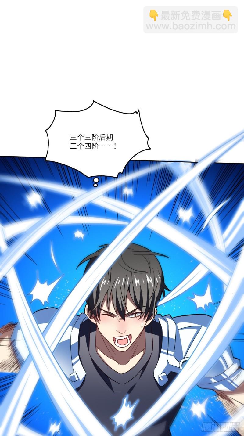 高能來襲 - 100蘿莉外掛到達戰場(1/2) - 4