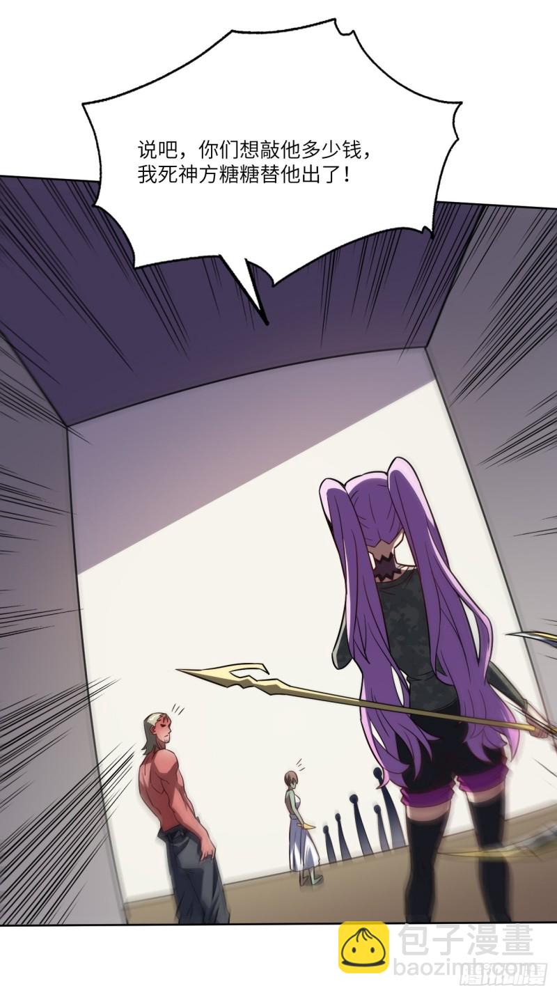 高能來襲 - 100蘿莉外掛到達戰場(1/2) - 8