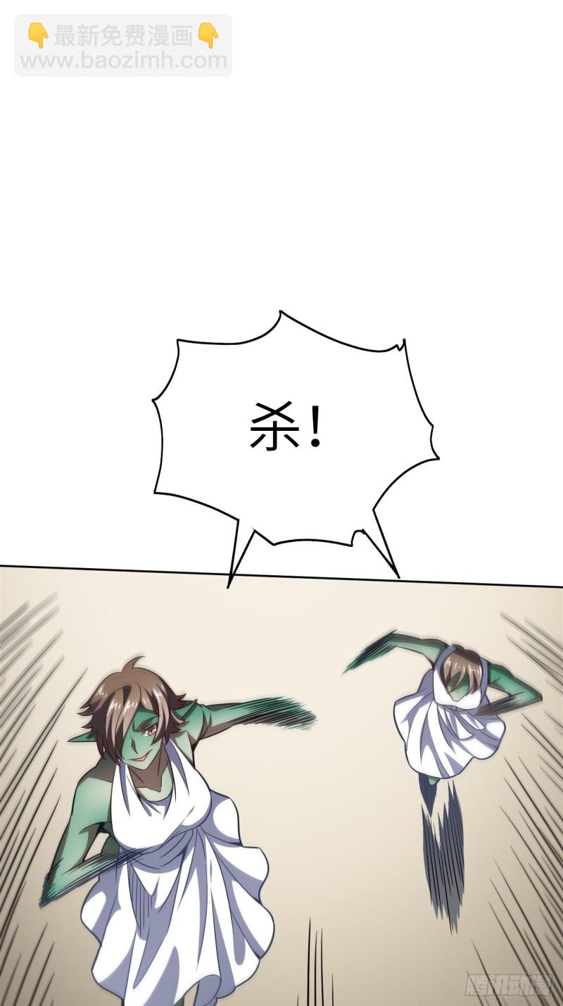 高能來襲 - 100蘿莉外掛到達戰場(1/2) - 1