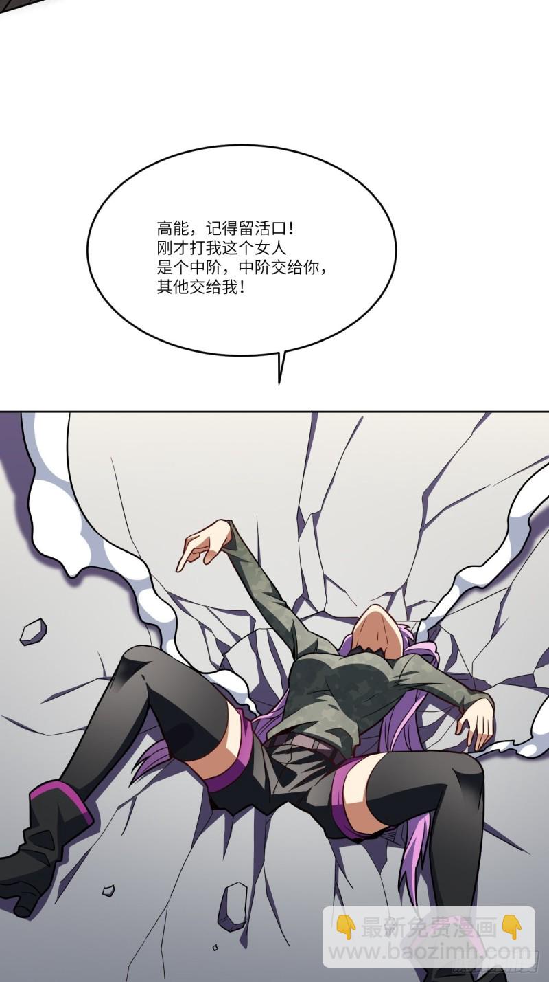 高能來襲 - 100蘿莉外掛到達戰場(2/2) - 1