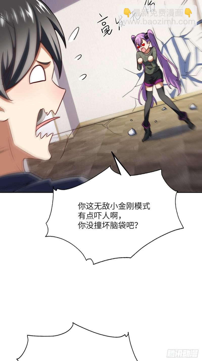 高能來襲 - 100蘿莉外掛到達戰場(2/2) - 4