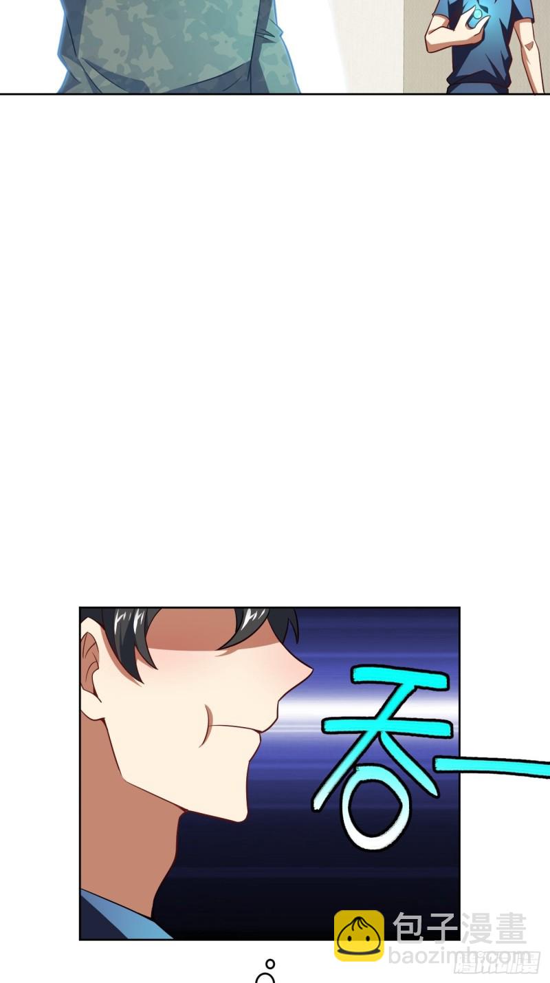 高能來襲 - 100蘿莉外掛到達戰場(2/2) - 2