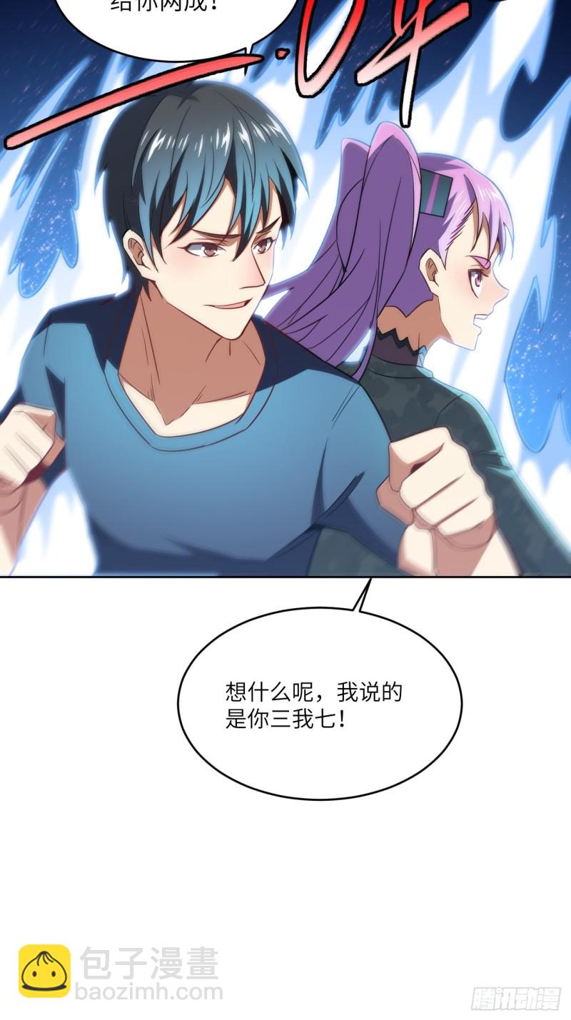 高能來襲 - 100蘿莉外掛到達戰場(2/2) - 5