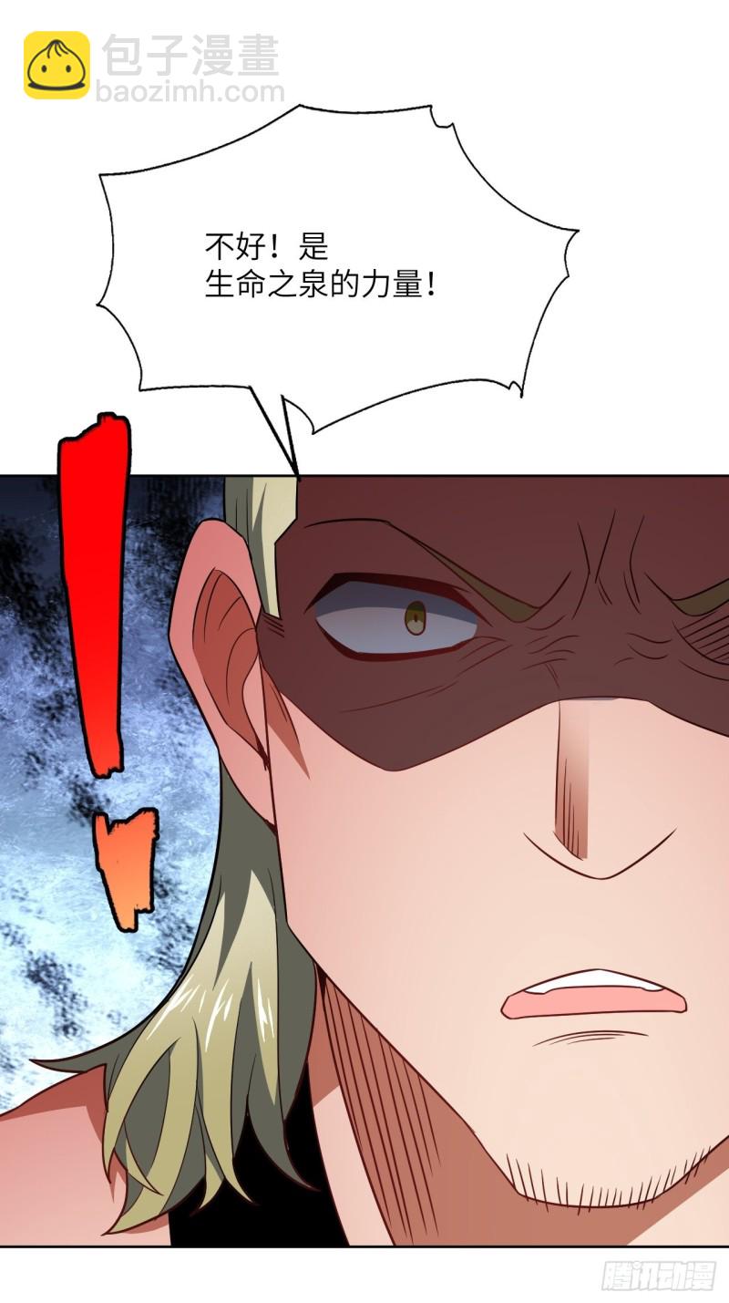 高能來襲 - 100蘿莉外掛到達戰場(2/2) - 1