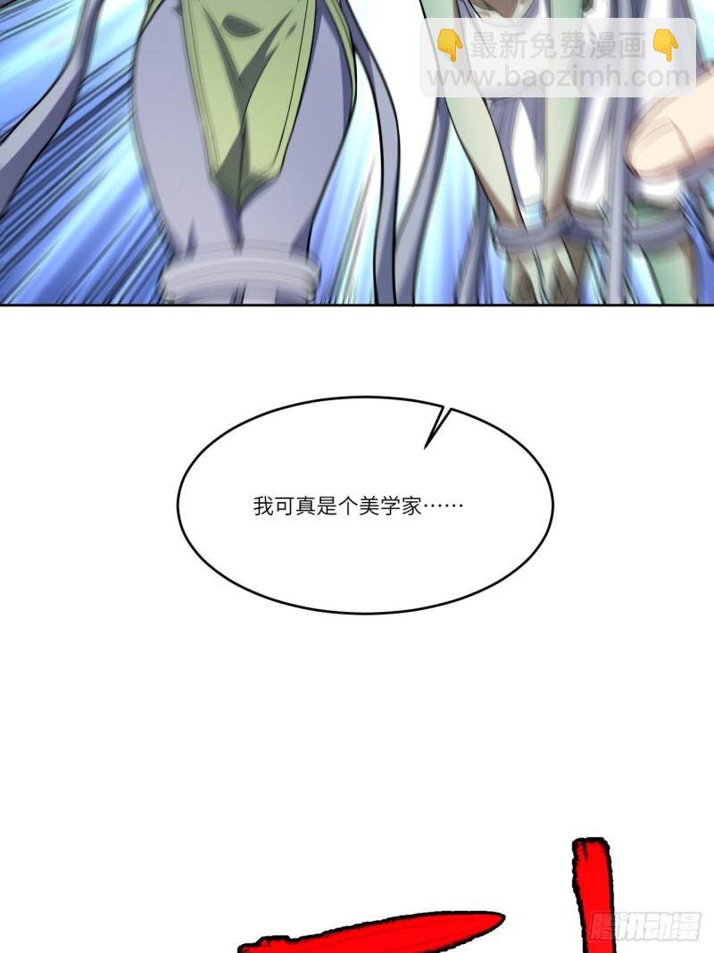 高能來襲 - 102巨大變故(1/2) - 7