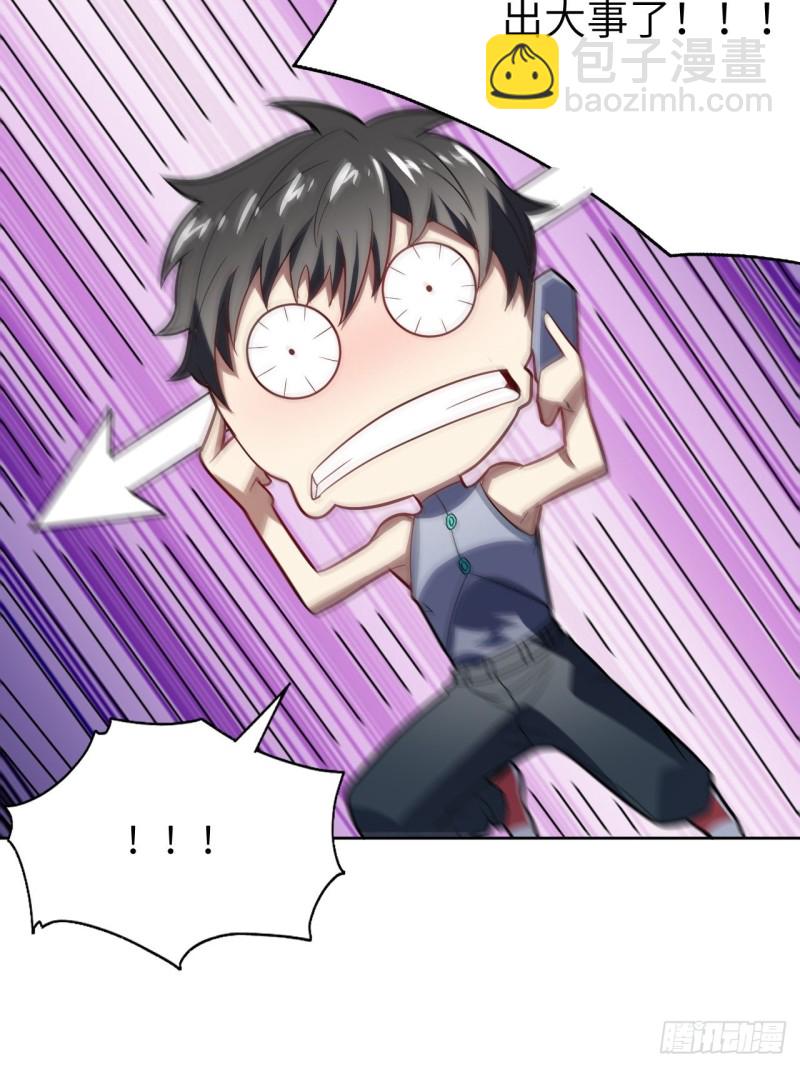 高能來襲 - 104褲子都脫了…(1/2) - 1