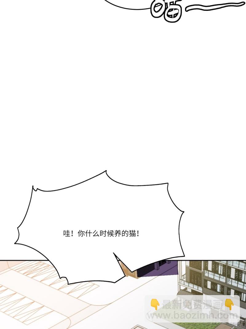 高能來襲 - 104褲子都脫了…(1/2) - 5