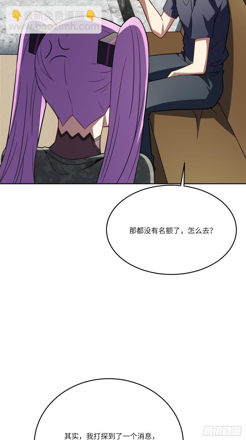 高能來襲 - 104褲子都脫了…(1/2) - 4