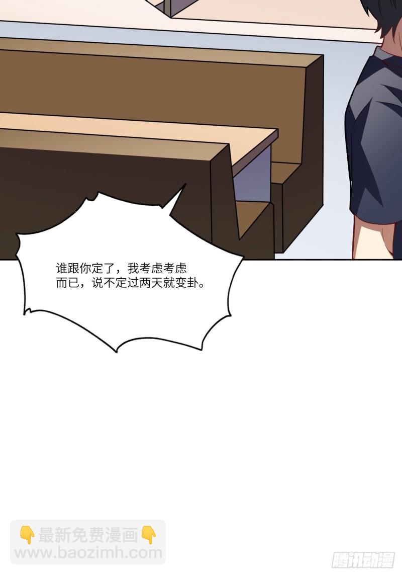 高能來襲 - 104褲子都脫了…(2/2) - 1