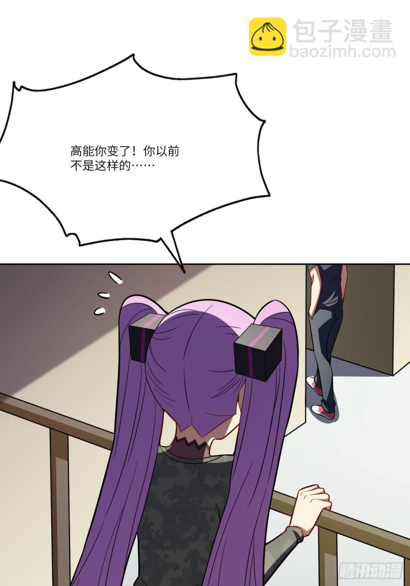 高能來襲 - 104褲子都脫了…(2/2) - 2