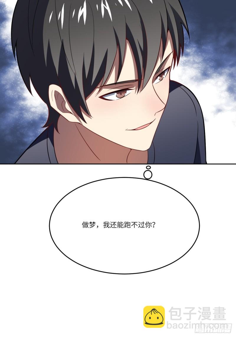 高能來襲 - 104褲子都脫了…(2/2) - 4